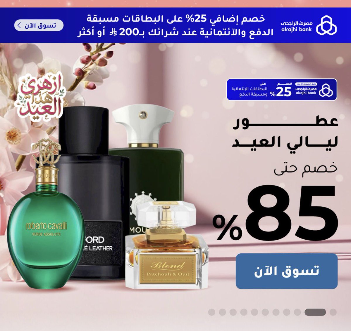 بندر ..حول العالم🌎 tweet media