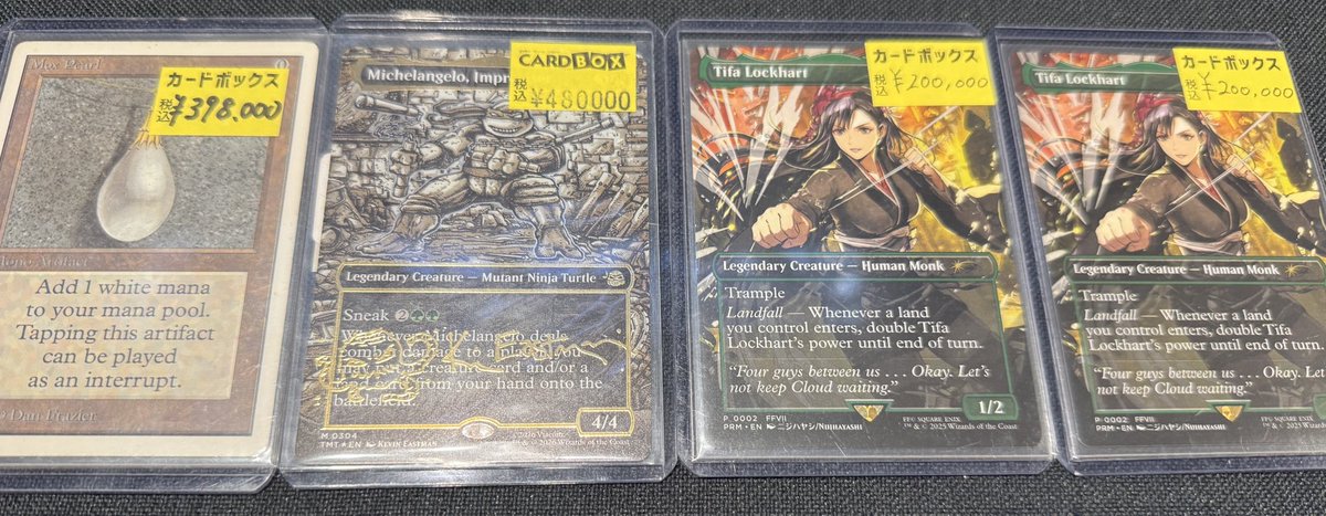 カードボックス MTG tweet media