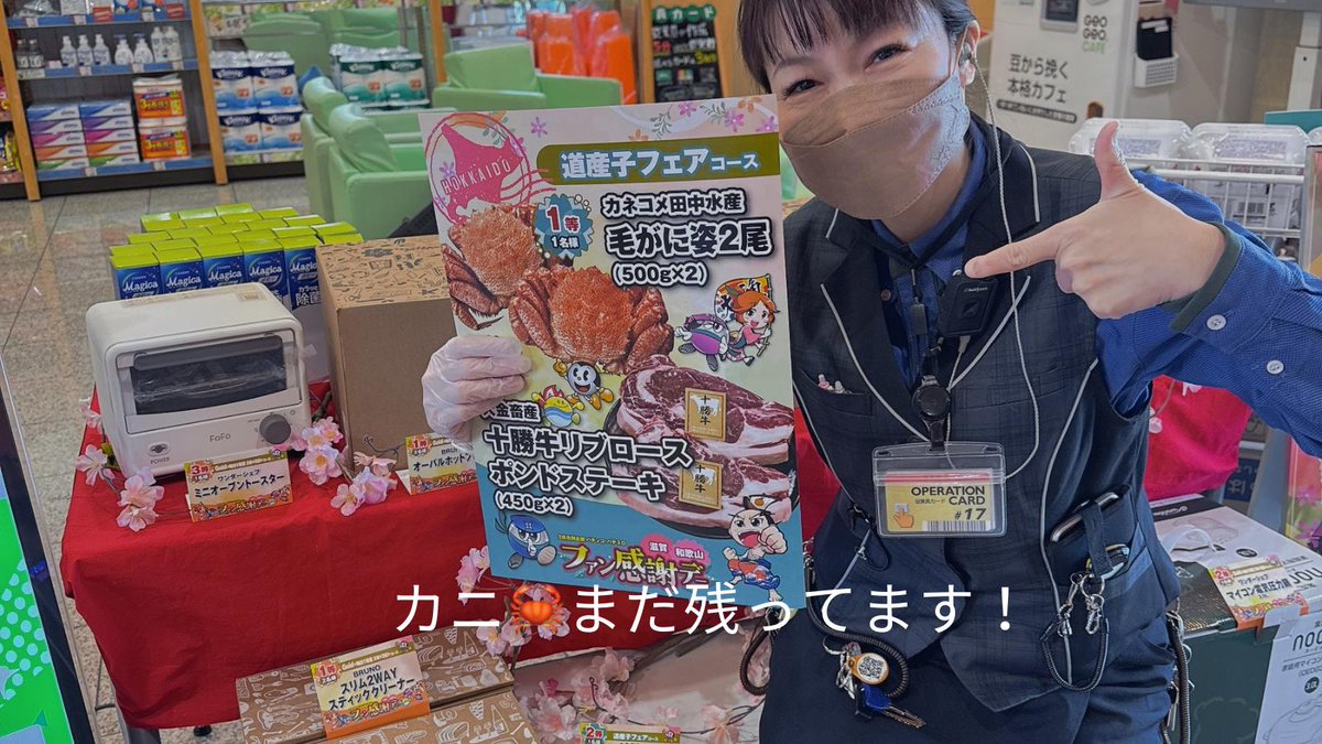 ダイナム滋賀湖北店〜Since2004.10.06〜 tweet media