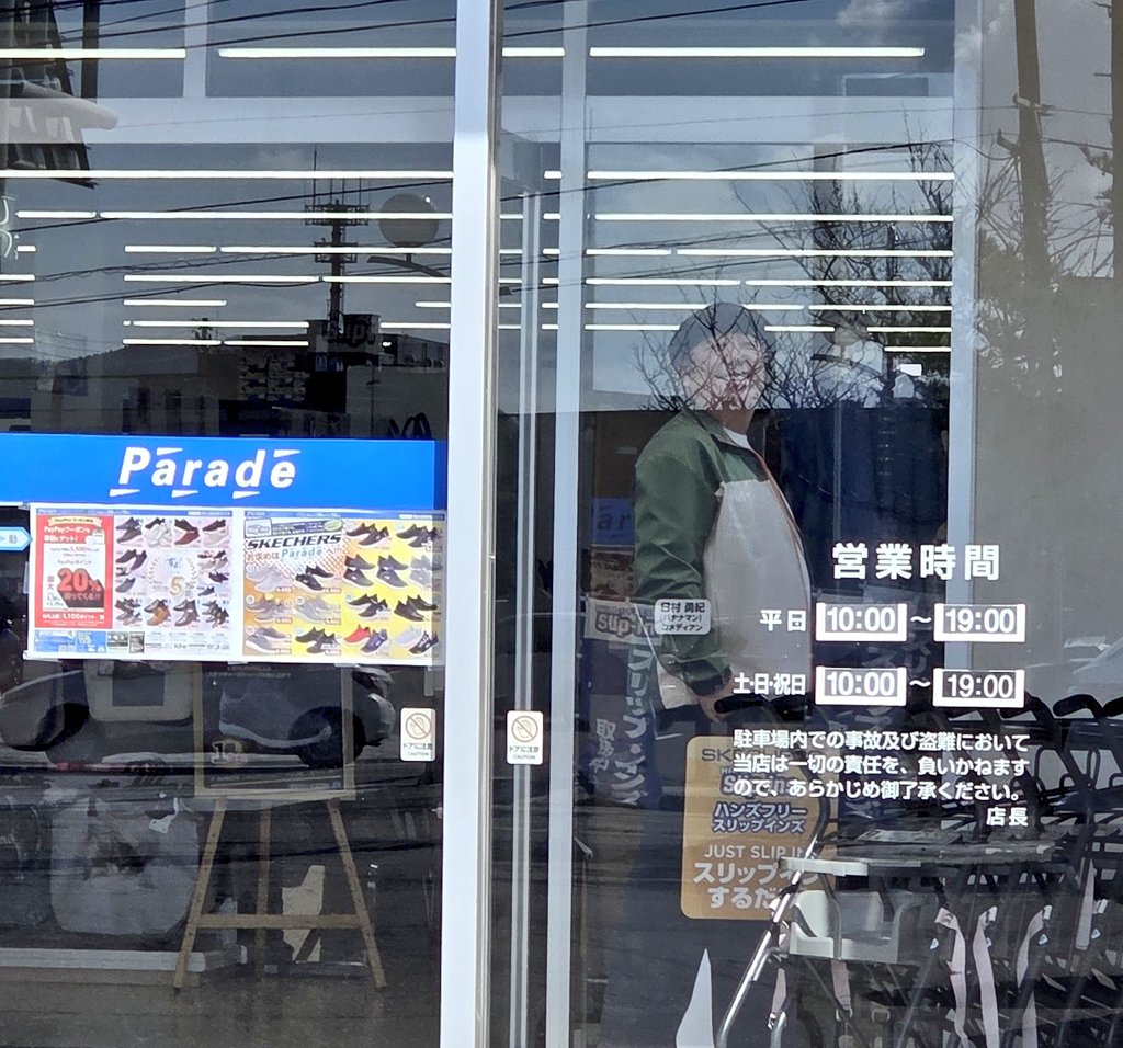 チャッピー_たかし tweet media