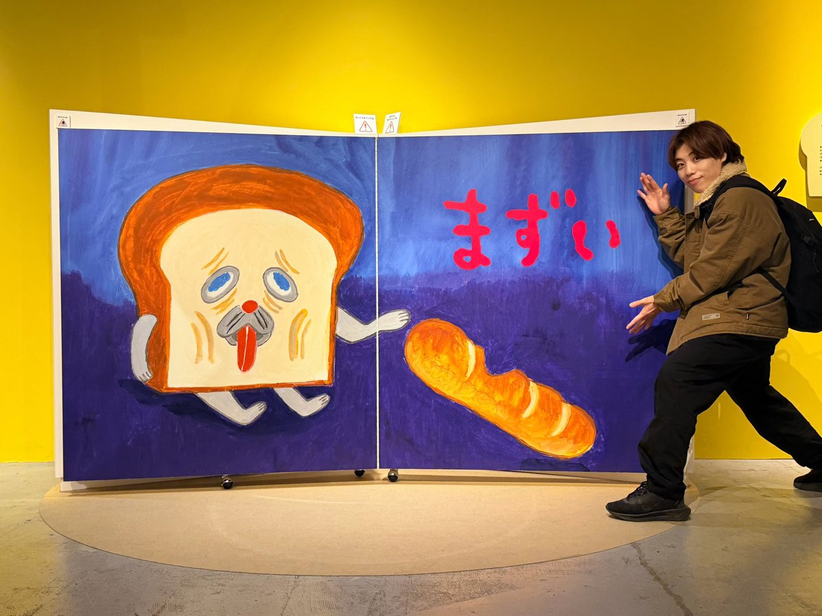 浜崎朱加 Ayaka Hamasaki tweet media