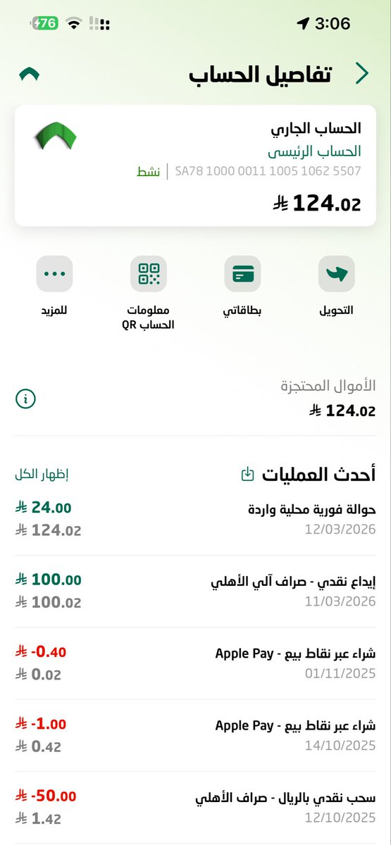 الفيصل - ١٧٢٧م 🐪🇸🇦 tweet media