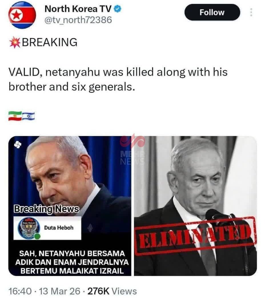 🔴عاجـــــــــــــــل ⚡

وكالة الأنباء التلفزيونية الرسمية ل كوريا الشمالية

🔴🔥مقتل نتنياهو و شقيقه و ستة جنرالات