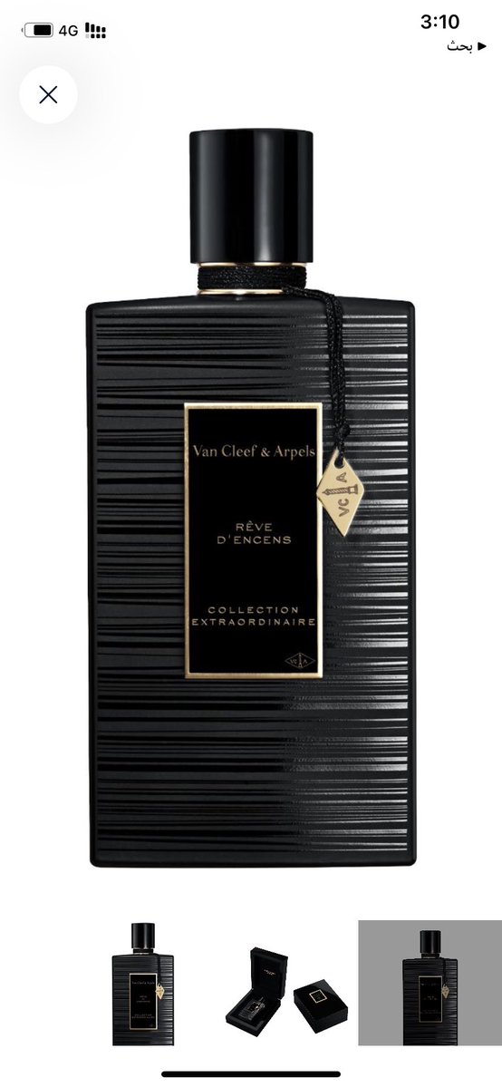 ﮼سعــــود،الـــرشيدي tweet media