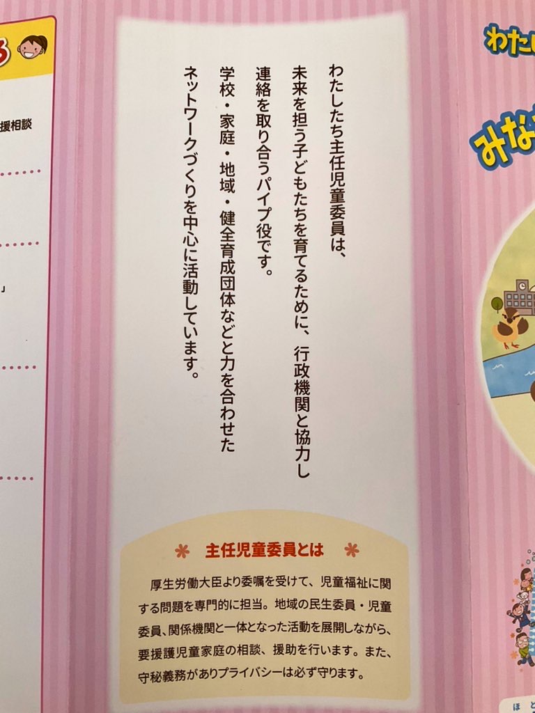 PiccoloKosodate's tweet photo. ピッコロの2026年度活動計画ができました。今年度は6〜8月中旬までいつもの自治会館が改修のため利用できませんので、6月はグリーンタウン自治会館、7・8月はお休みです。
4月は恒例の手形スタンプマグネット作りです。ぜひ遊びに来てください！ https://t.co/0BUm90Gb0F