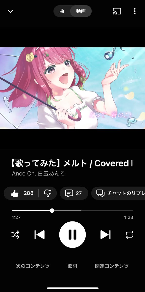 ほづみ tweet media