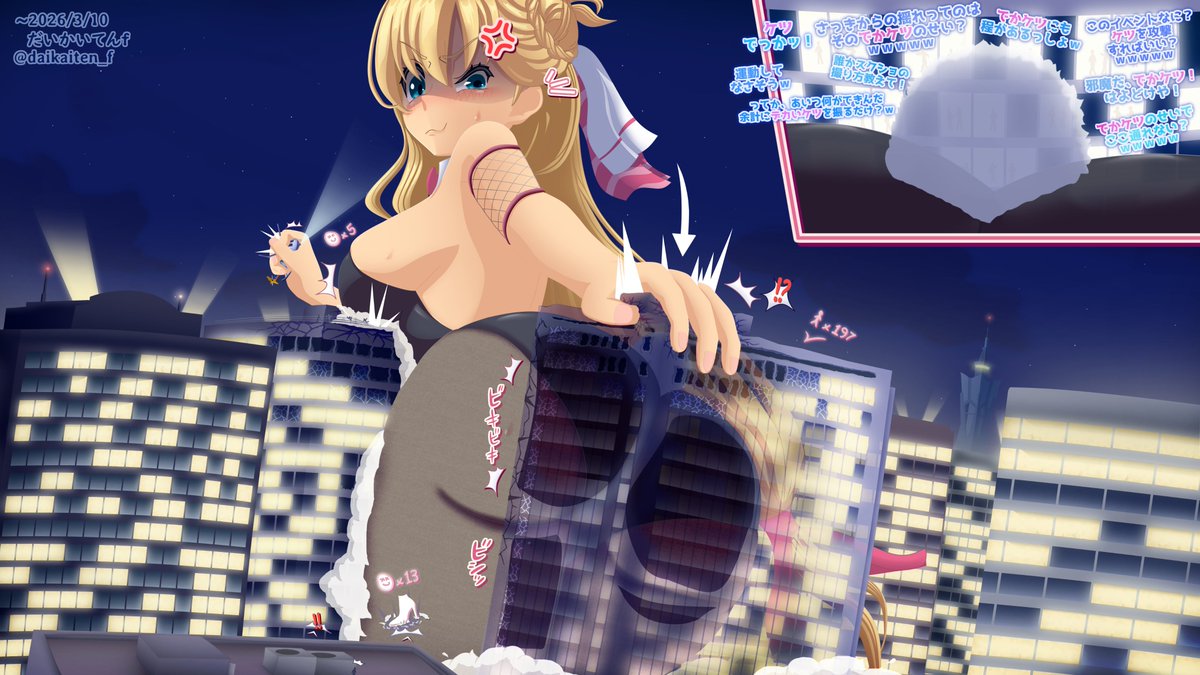 daikaiten_f tweet media