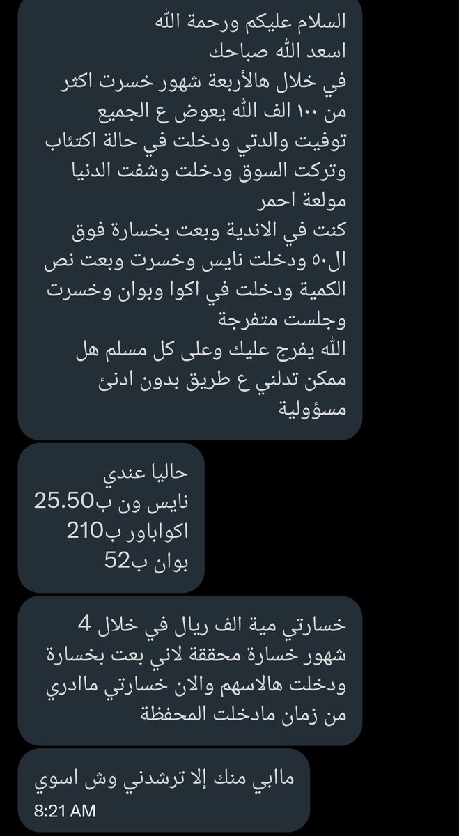 Ahmed - مالية tweet media