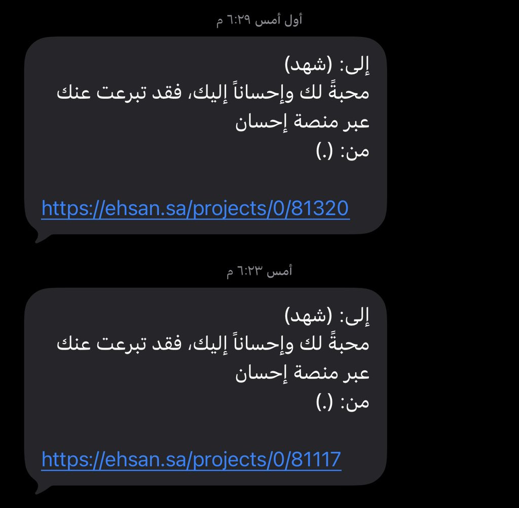 _4new's tweet photo. اشوفها بالنسبة لي والله أبلغ وصف للأحبة!
أحن عطاء وخير ما يهدى و مهيب ان فيه أحد في هذه الارض أنفق من ماله في وجوه الخير عشاني🥹
يارب اعطي كل شخص ذكرني حتى ترضيه من فيض أمانيه❤️❤️ https://t.co/EK8yTJfSmA
