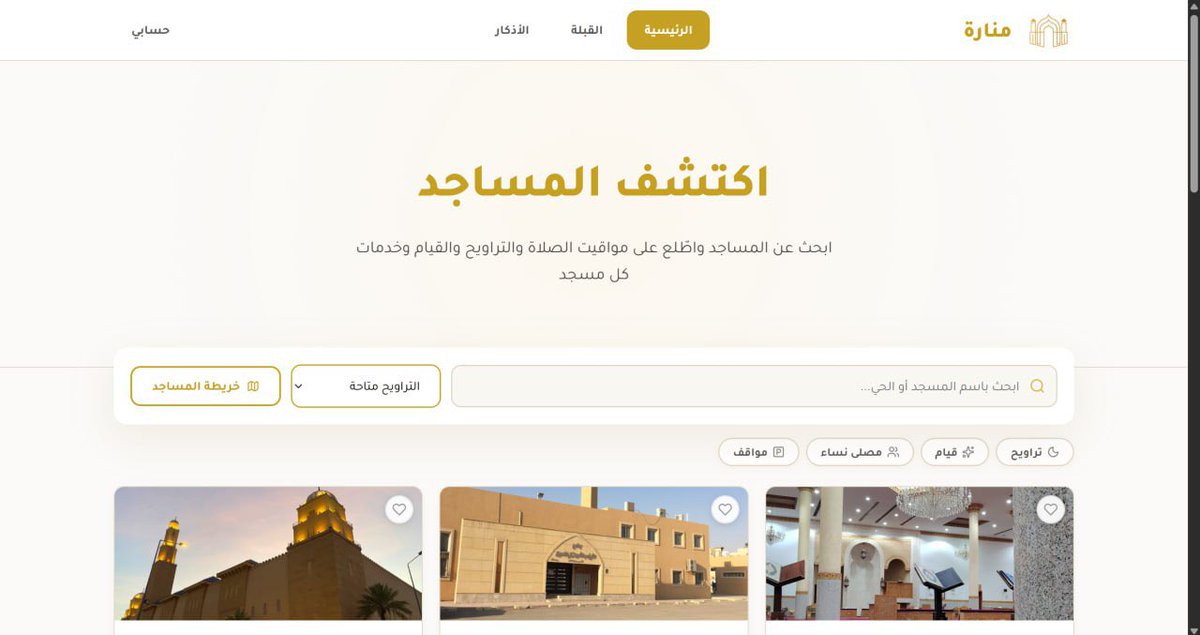 ساره IT tweet media