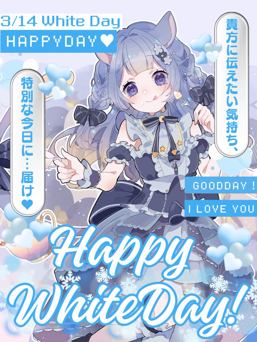 おはようございます✨ 昨日は初のメン限いかがでしたか? 楽しん おはようございます✨ 昨日は初のメン限いかがでしたか? 楽しん