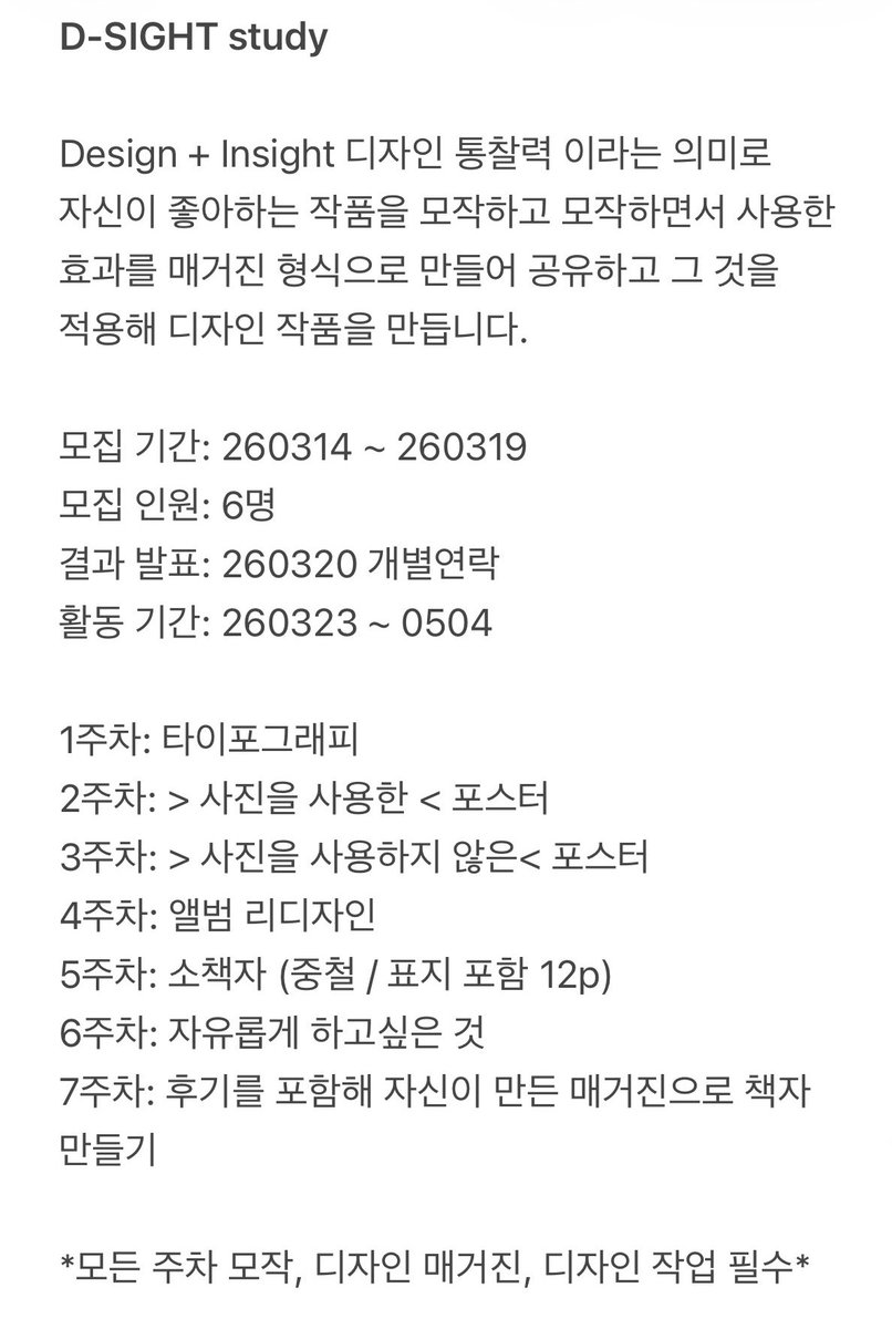 일라 놀이터 tweet media