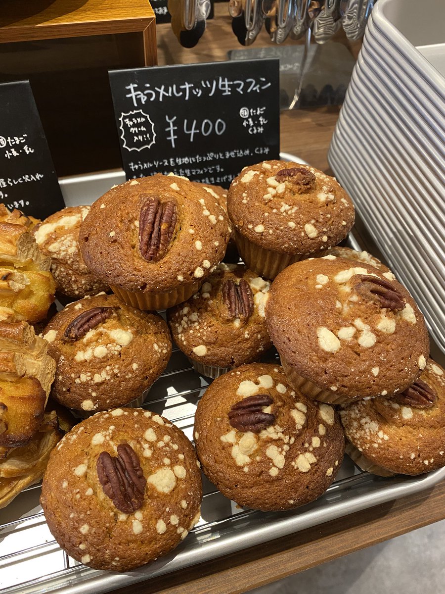 funnybakecafe's tweet photo. 本日の焼菓子はこちら。
おすすめは、キャラメルナッツ生マフィンです！

たくさんのご来店お待ちしております！ https://t.co/NB2MXEUmeY