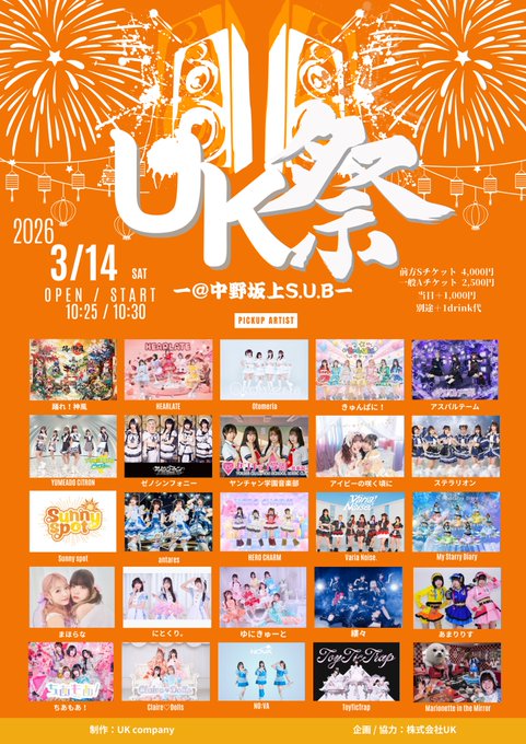 Twitterのコスプレ画像21