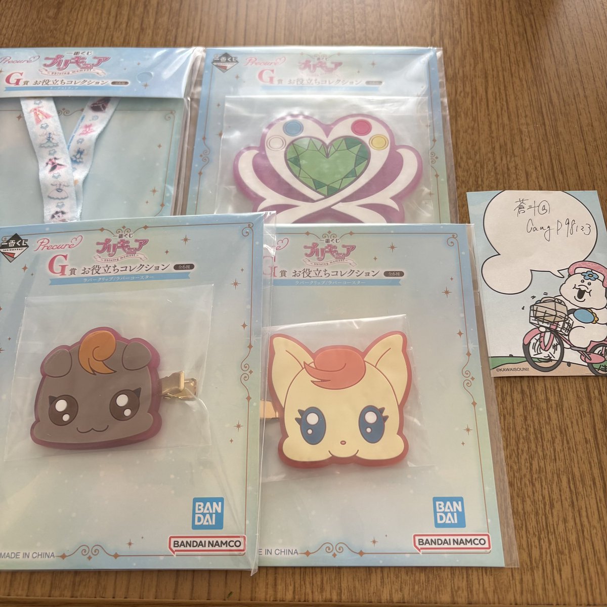 蒼斗．取引垢 tweet media