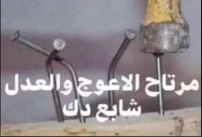 محمد بس tweet media