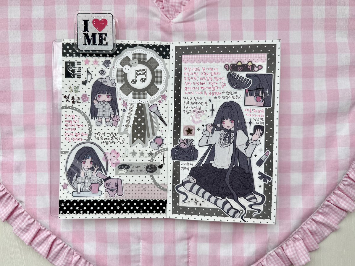 스티커는 블랙핑크 다꾸는 그냥 시민