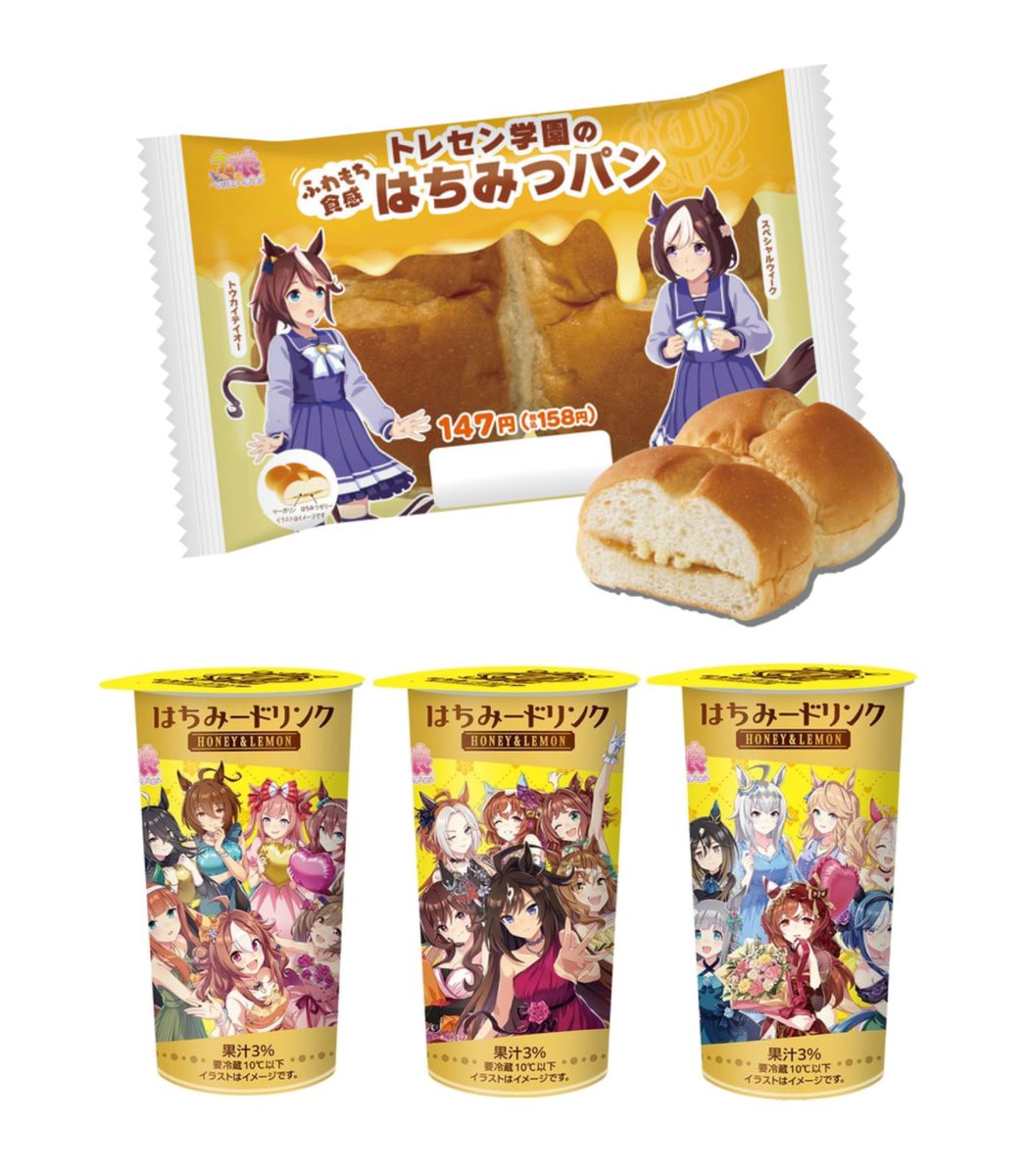 Kakuchopurei tweet media