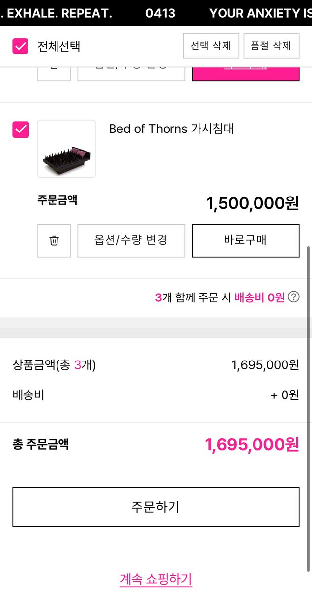 연휴닝 tweet media