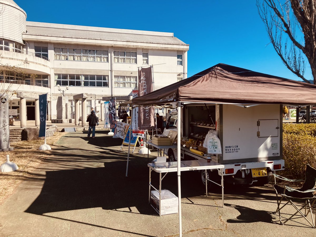 飯島正美@溶岩窯パン工房Makapan(マカパン) tweet media