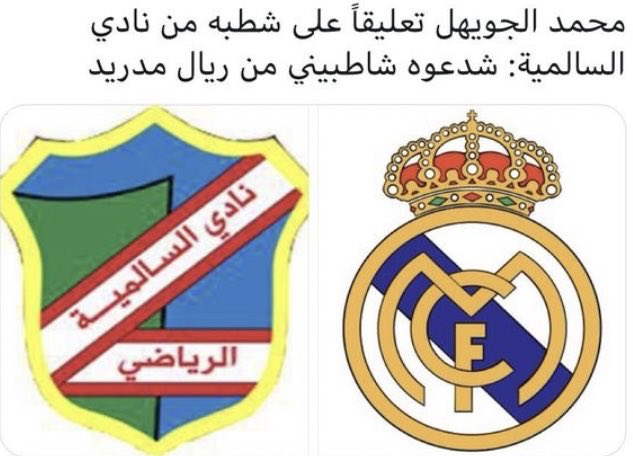 🧚🏽‍♀️ tweet media