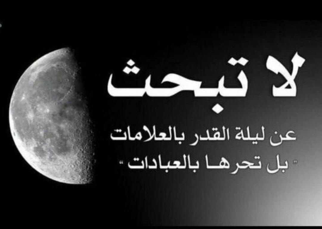 منادي البليداني tweet media