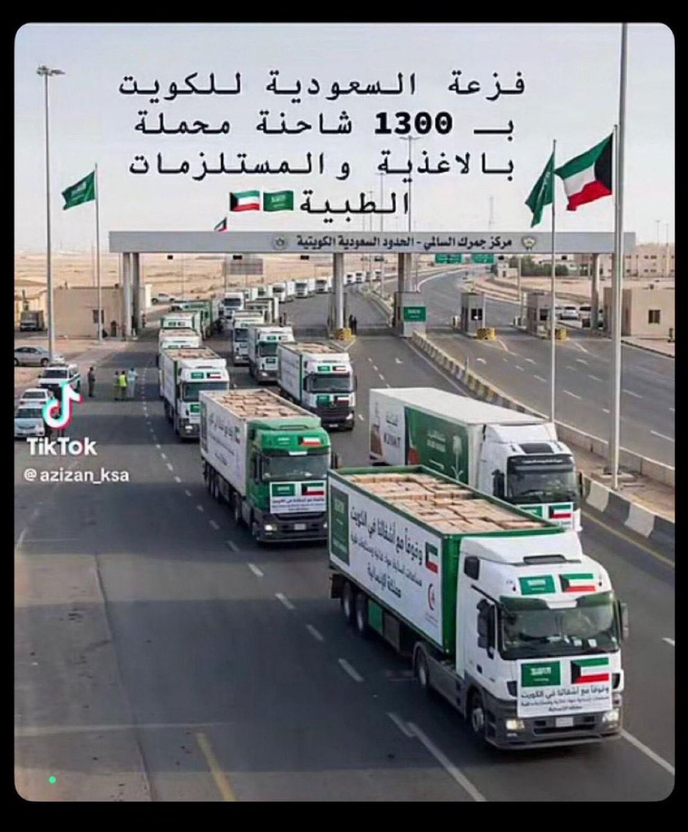 سعد السبيعي| أبوغنى tweet media