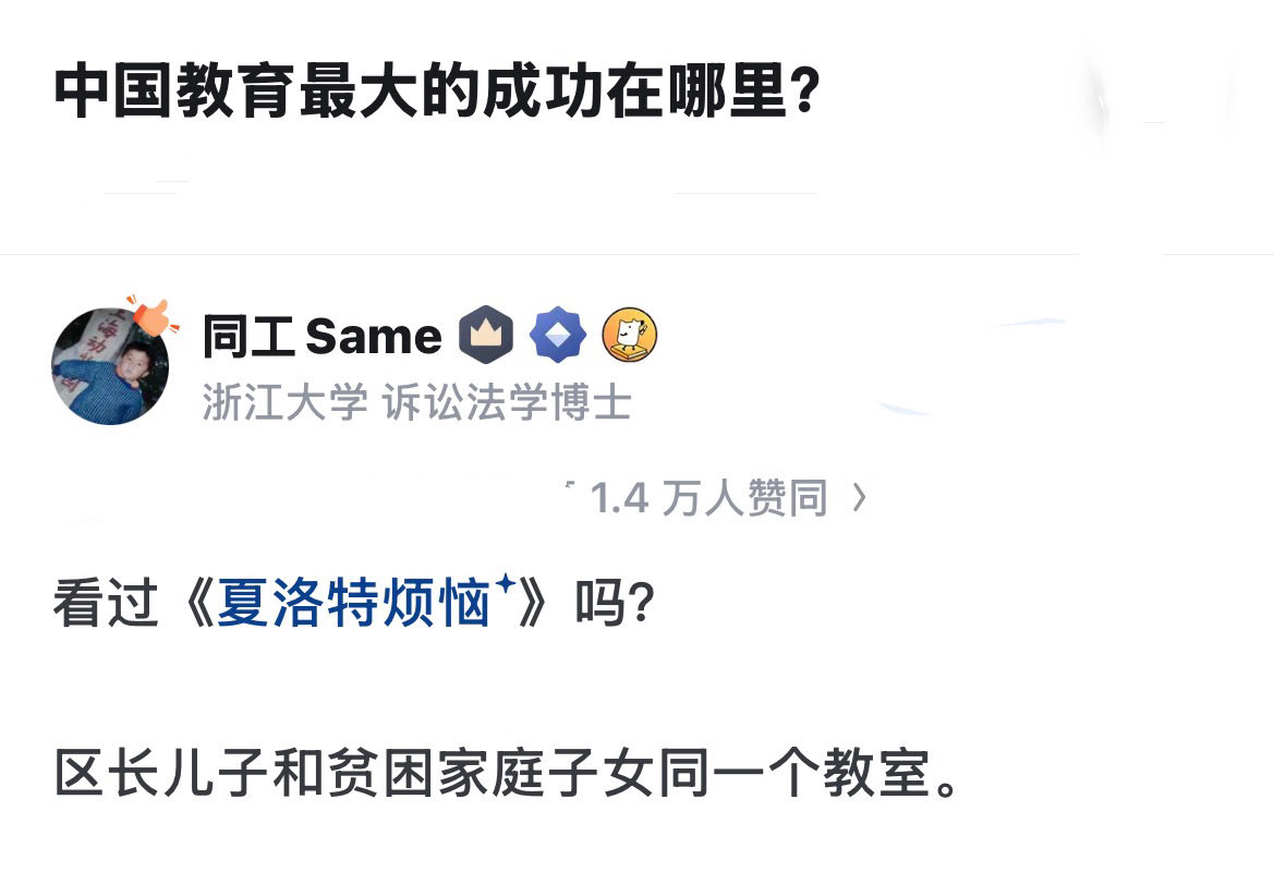 shenxiao tweet media