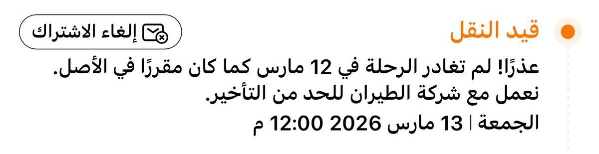 OH055l's tweet photo. انهيار ليوم العيد .
#رمضان https://t.co/5Y1u3RUP8Z