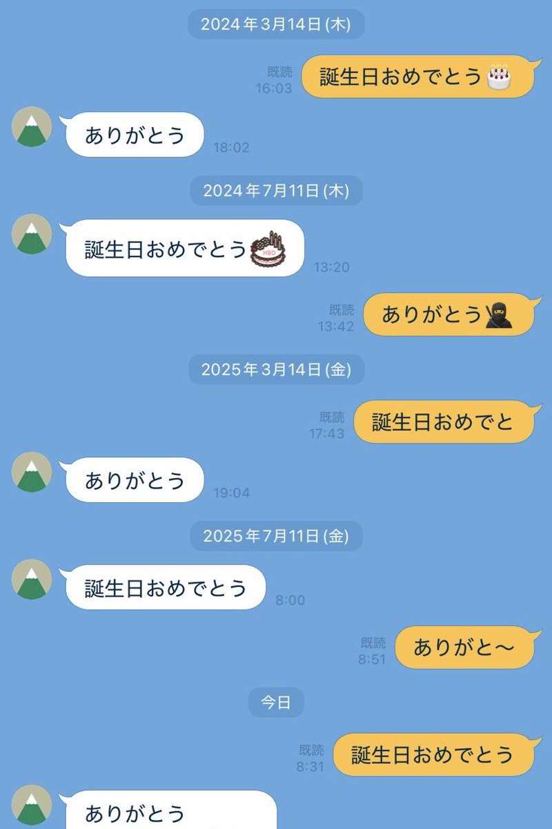 u_can0711's tweet photo. 連絡が誕生日を祝い合うだけの兄弟 https://t.co/NwWuHN9mL4