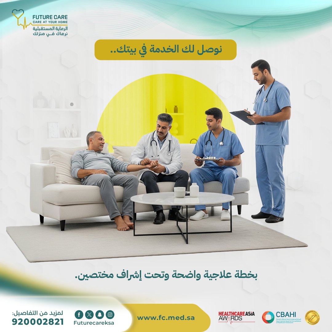 FutureCareKSA's tweet photo. خدماتك الطبية المنزلية من #الرعاية_المستقبلية 

#علاج_طبيعي_منزلي #طبيب_منزلي https://t.co/CjpdfejaTs