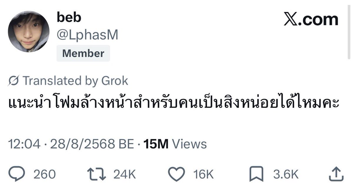 beb tweet media