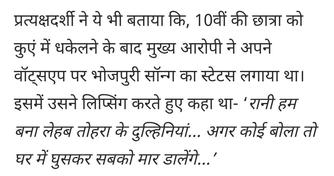 उत्पीड़ित सवर्ण tweet media