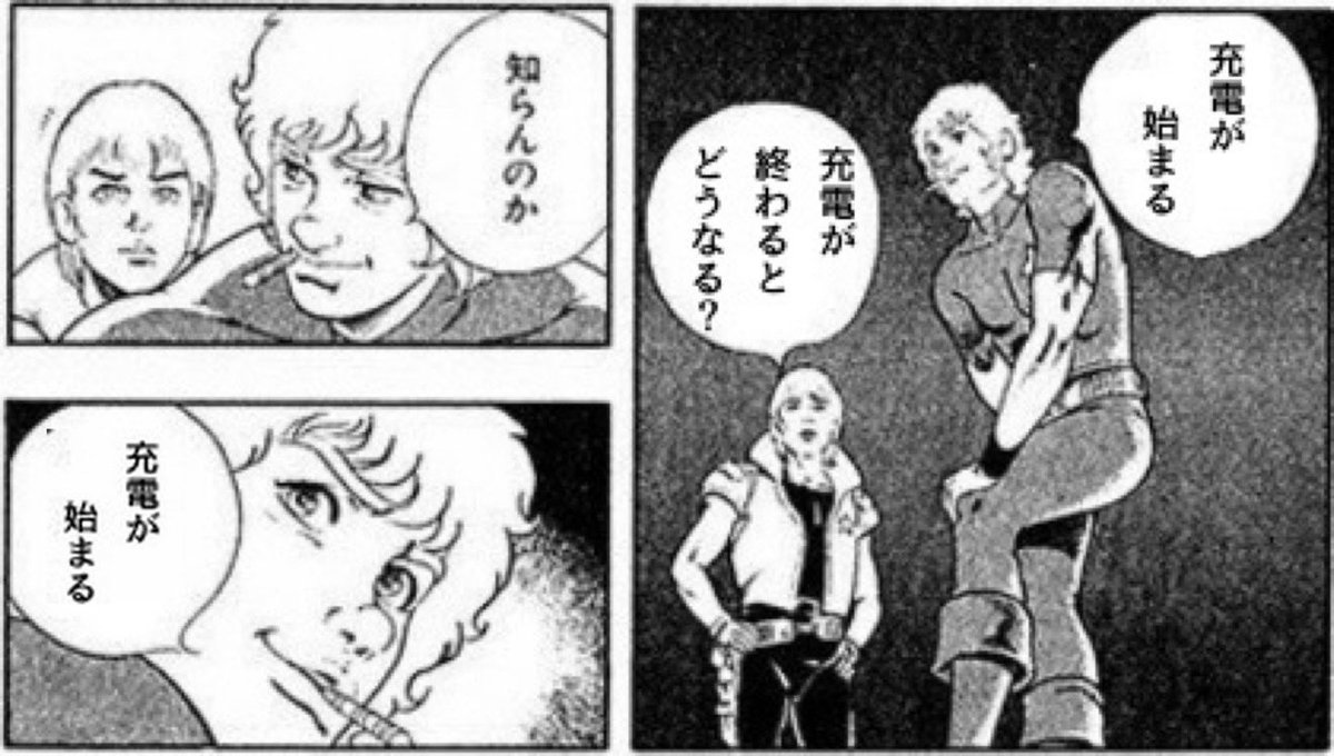 ミートボーイ虎知 tweet media