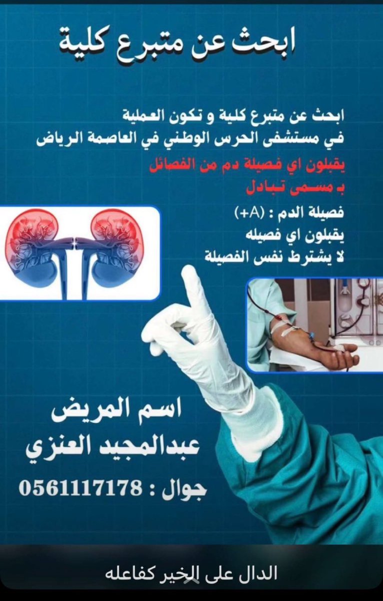 اتمنى النشر والدال على الخير ك فاعله ❤️❤️