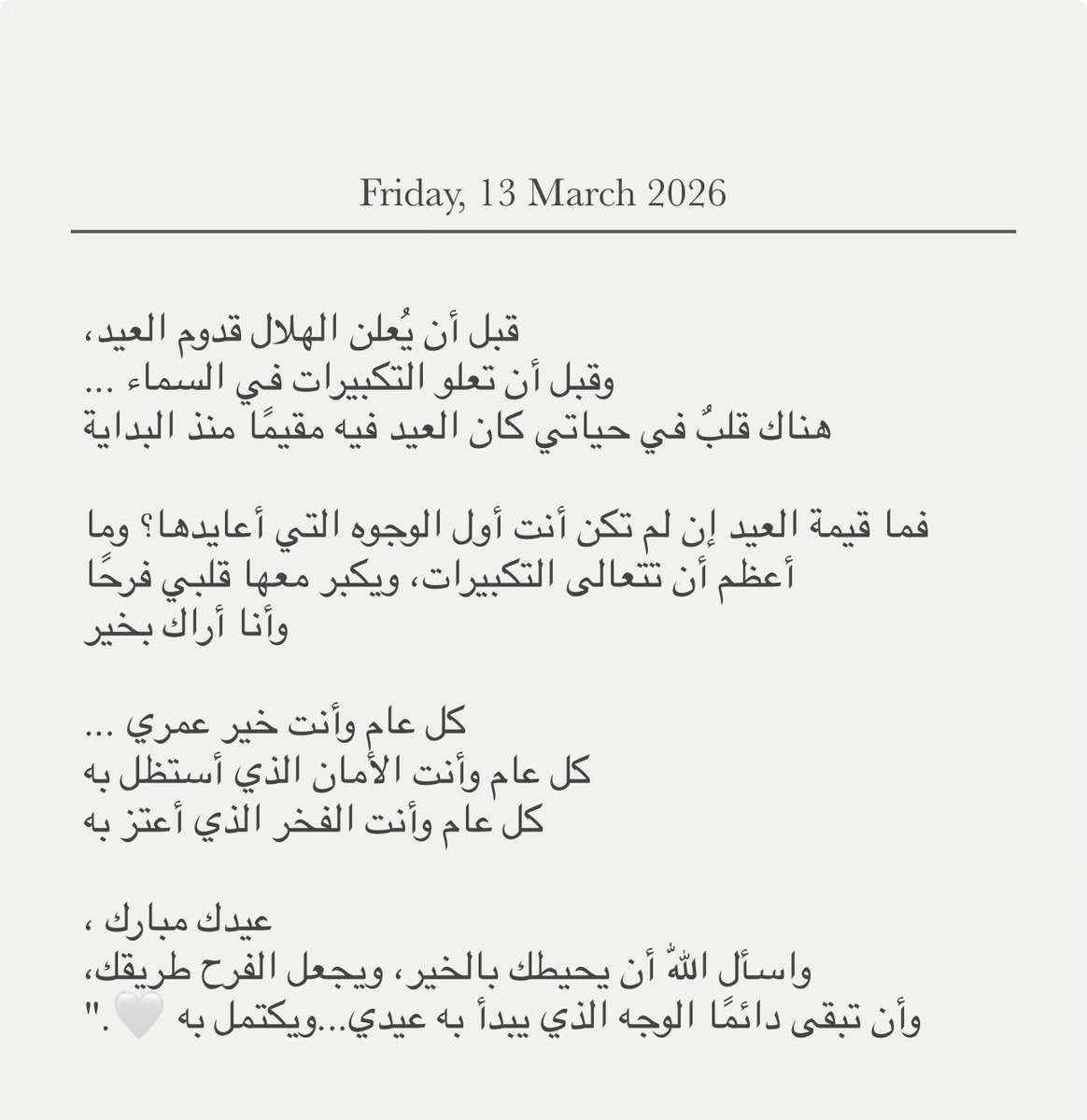 hessah2425's tweet photo. أبوي .. https://t.co/Rv0CHXWZgj
