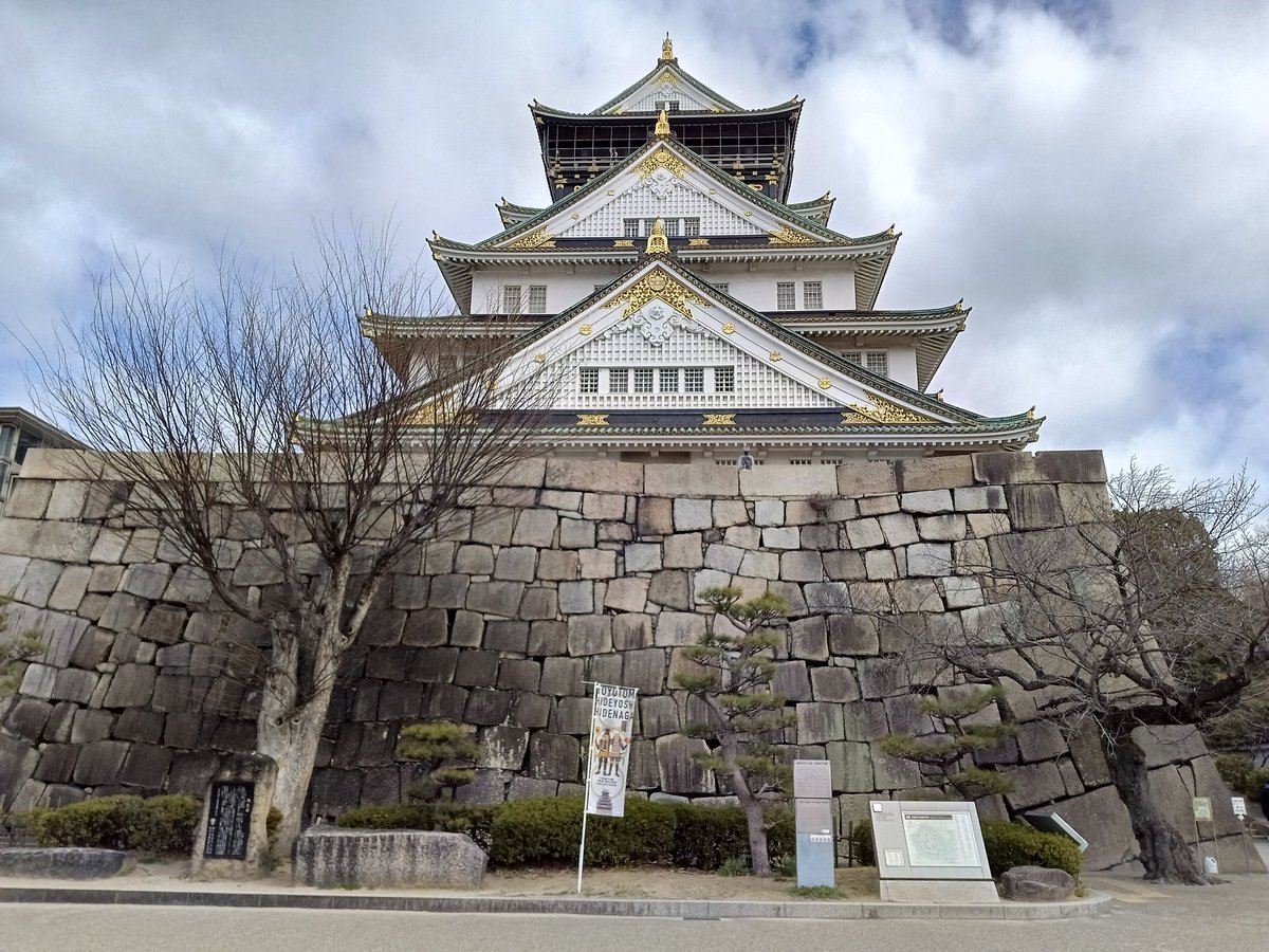 大阪城。観光か！
