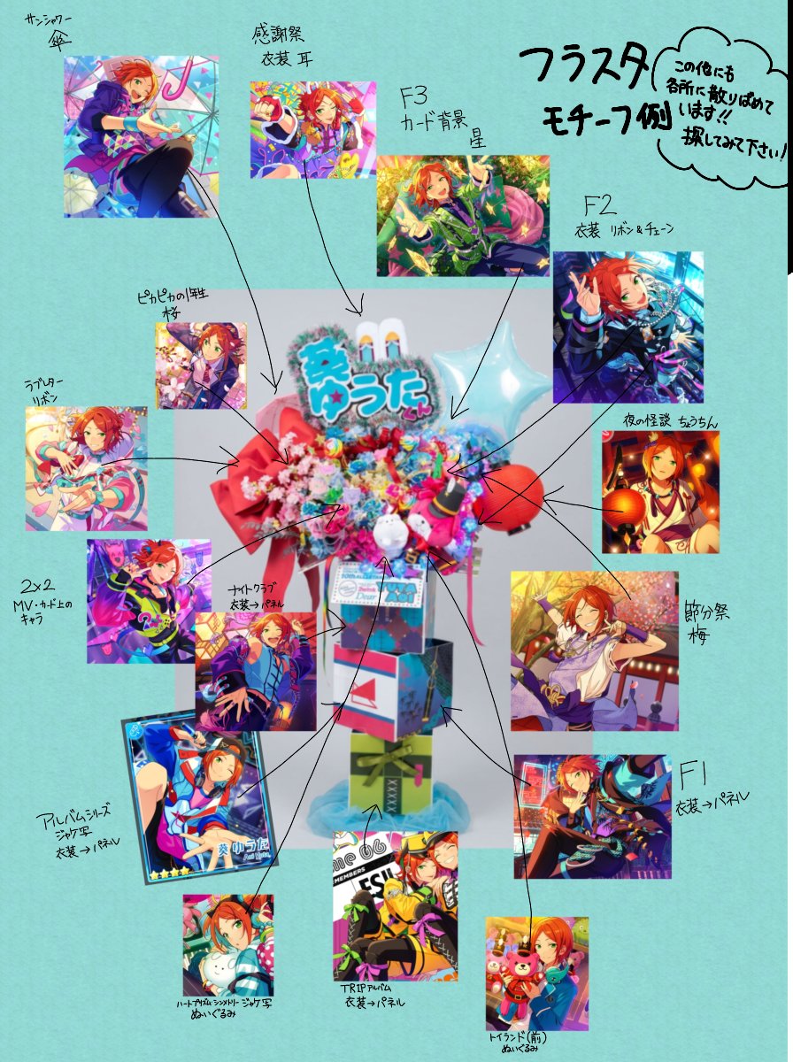 krkr_710's tweet photo. 沢山の♡♻️📮ありがとうございます( .ˬ.)"嬉しいです✨

「モチーフが分からない！」という方は是非画像をどうぞ👀 
他にも沢山散りばめていますので、探してみてください〜‼️

☆テーマは「びっくり箱」🎁⋆
「びっくり」を詰めました‼️
ぜひ箱部分をフラッシュ撮影してみてください📸
 #スタライ https://t.co/qkQLu9L8Bh