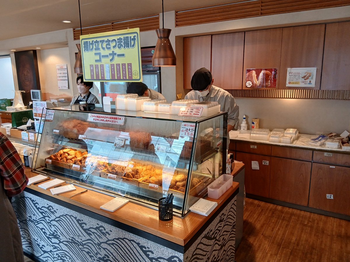 agetateya's tweet photo. 3月14・15日の2日間、
鴨池店
中山バイパス店
天文館店
3店舗で感謝セール開催中♪
両日とも9時-18時です。
※七ツ島店は店舗応援の為休業中です。

#さつまあげ
#揚立屋
#鹿児島 https://t.co/osJeITM7m7
