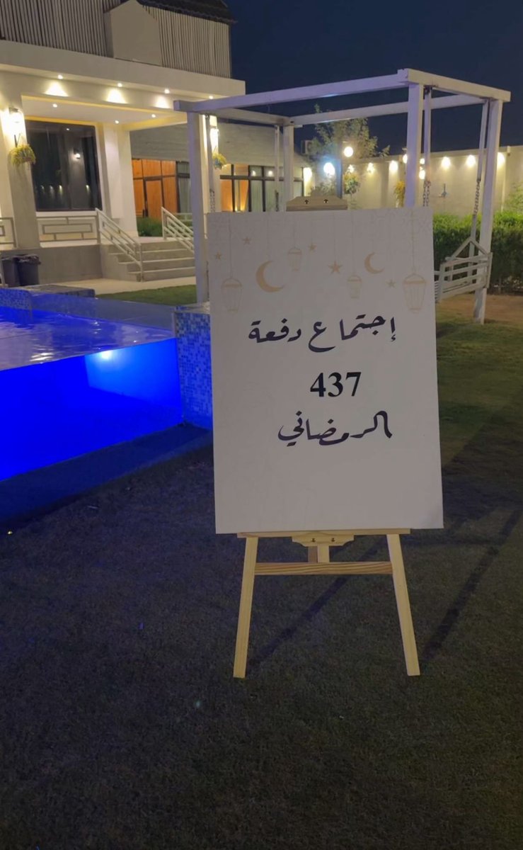 هيثم tweet media