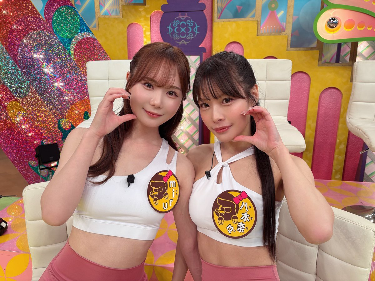 miruちゃん&amp;八木ちゃん
tver.jp/episodes/epzx2…
<a href="/miruteer_29/">miru 🕊 小咪</a>