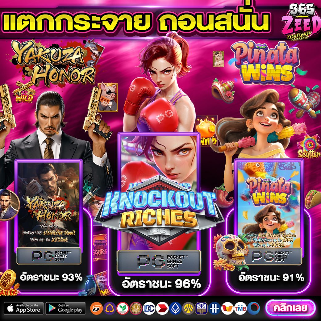 JoshuaBrit47359's tweet photo. #365ZEED
#เครดิตฟรี #เครดตฟรีล่าสุด 🔥

𝐂𝐨𝐝𝐞 : F365ZEED-58
📲ทางเข้ารับ : https://t.co/QCh6LTnCmB

#เครดตฟรไม่ต้องฝากไม่ต้องแชร์ #เครดตฟรกรอกโค้ด
#เครดตฟร200 #สลอตเครดตฟรี
#เครดตฟรล่าสุด #เครดตฟร50 https://t.co/blOgS3We8U