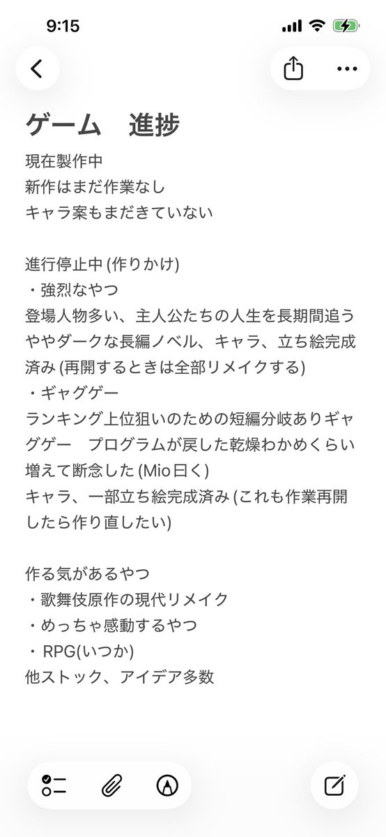 linlin_coco's tweet photo. #スーパーゲ制デー

下のリンクから新作「ヤミバイト。」遊べます！ぜひ、プレイ、ダウンロードや感想、実況などもお願いします！！
 
https://t.co/tdHC1F0WQU
https://t.co/jqRz2YjLN3

MiLion Studioの進捗は現在こういう風になってます https://t.co/YNWTVBYb8O