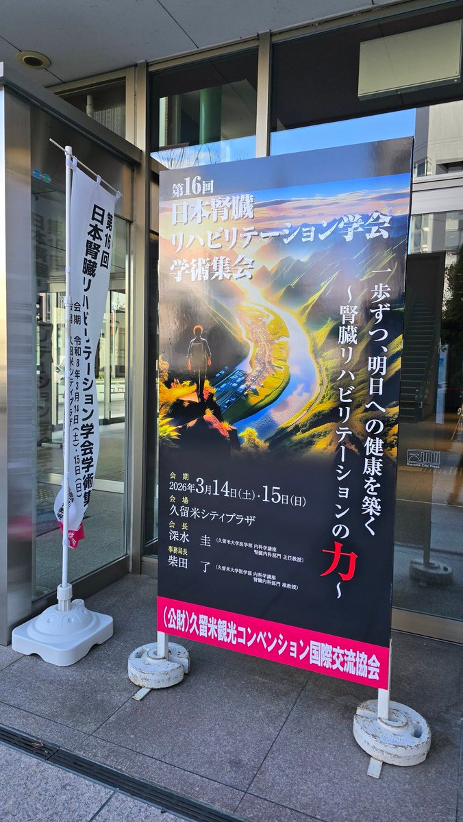 まーめいど tweet media