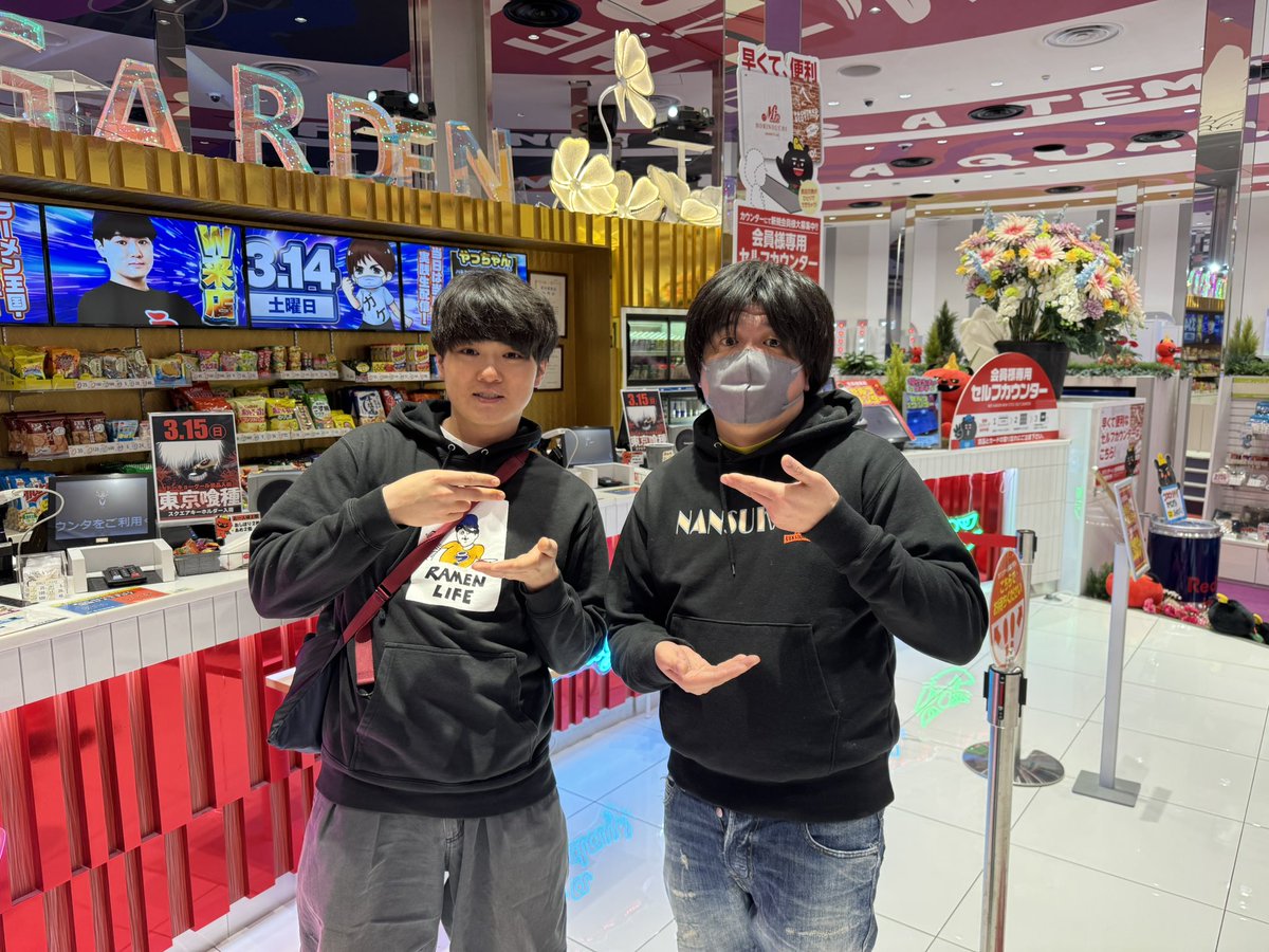 今日も転生2をススル〜！ #PR #ミッドガーデン堀之内