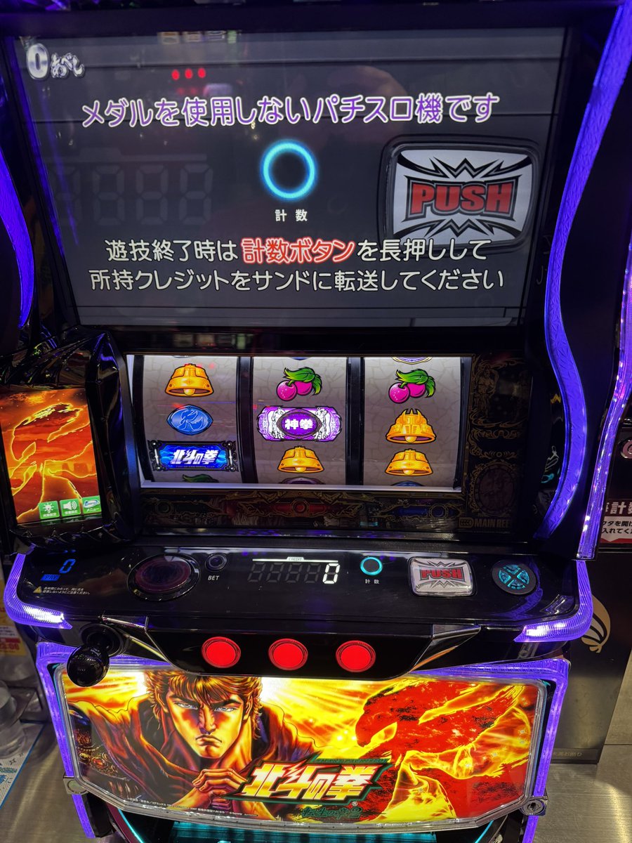 今日も転生2をススル〜！ #PR #ミッドガーデン堀之内