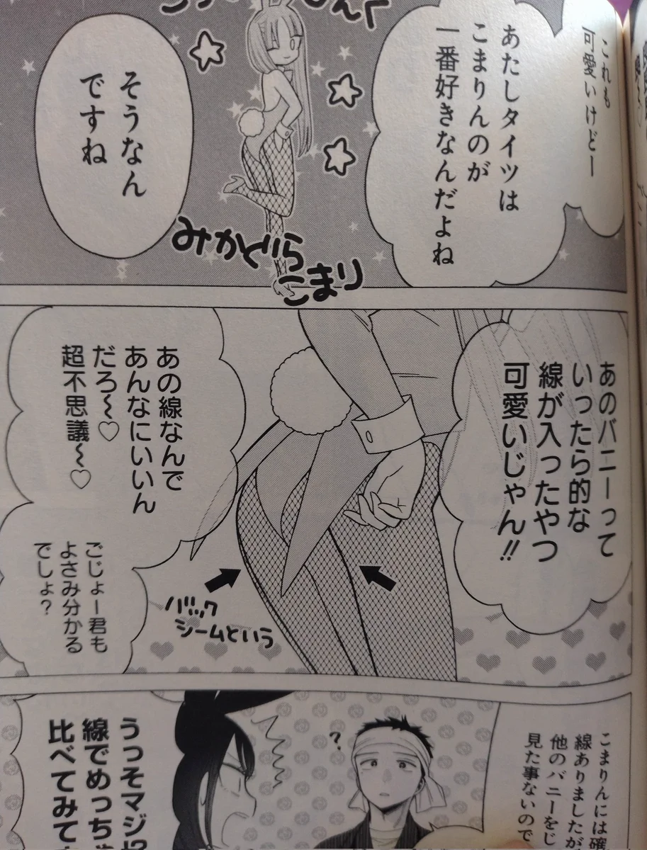 タイトートイズ on X: 