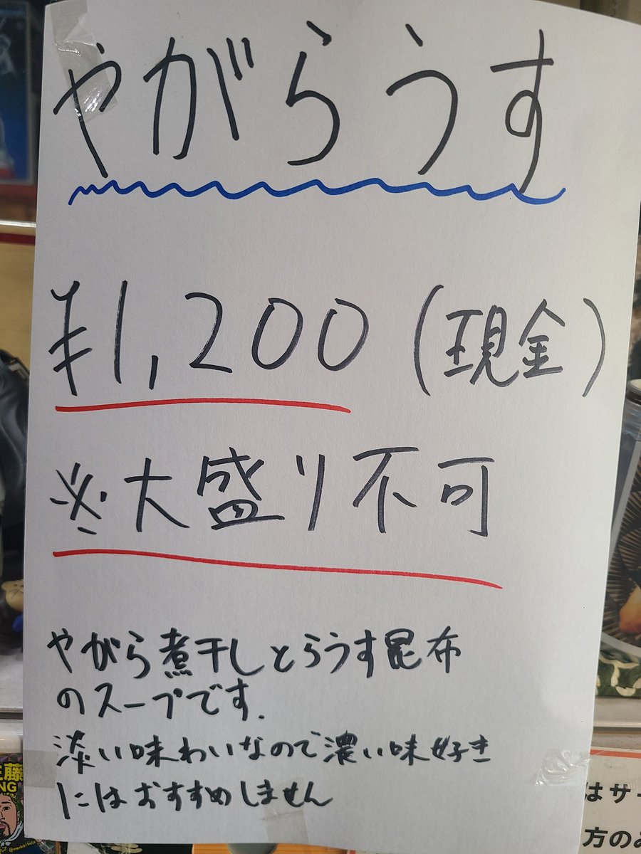 羽山真生(はやままこと) tweet media