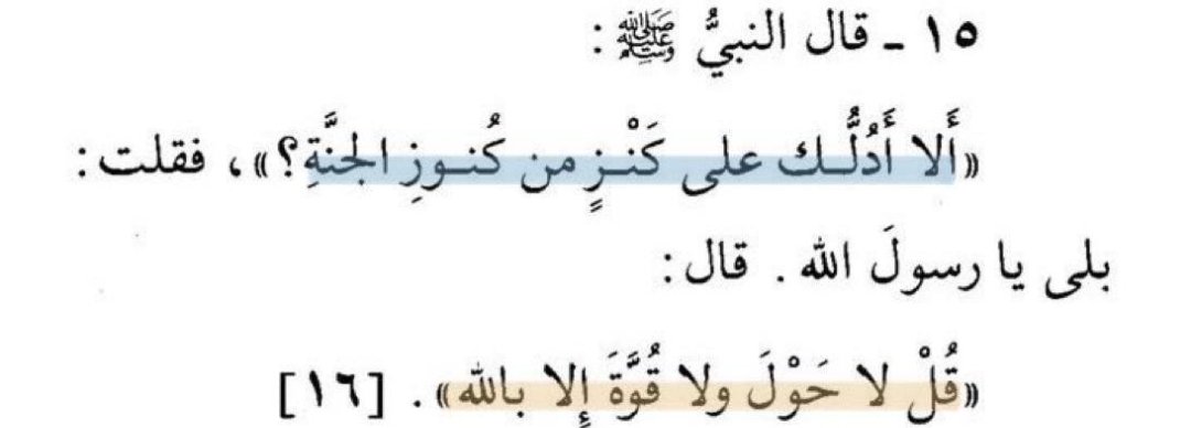 ريان tweet media