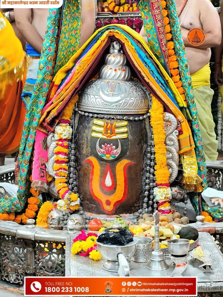 P87115398Suri's tweet photo. 🙏💧सुप्रभात दोस्तो 💧🙏
    🙏 💧जय उमिया मात की💧🙏
🙏💧आज  के दर्शन गठिला मंदिर💧🙏
🙏💧जयहो महाकाल भोलेनाथ की💧🙏
💧💧💧💧💧💧💧💧💧💧💧💧 https://t.co/Qqdw2wjuiW